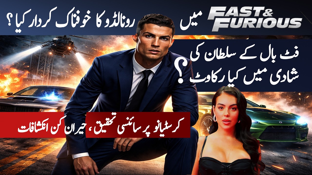 The Secret Side of Ronaldo | Why Cristiano  has NO Tattoos? Role in Fast & Furious | TNS |