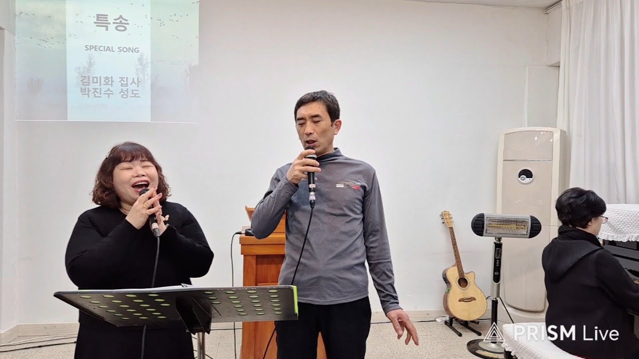 2026.3.8(일) 주일특송 