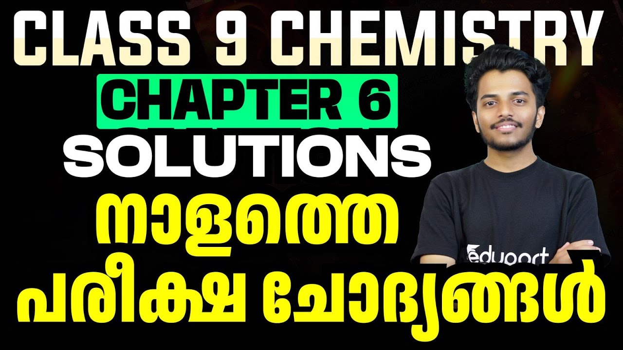 Class 9 Chemistry | Chapter 6 - Solutions | Most Important Questions | Eduport