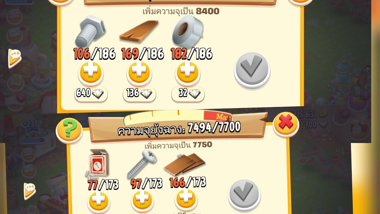 Hay day #แต่ละมื้อแต่ละเดย์ # 10-1-69
