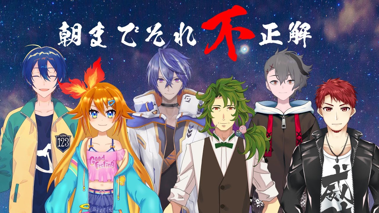 【四宮地獄工務店】朝までそれ不正解　＃２