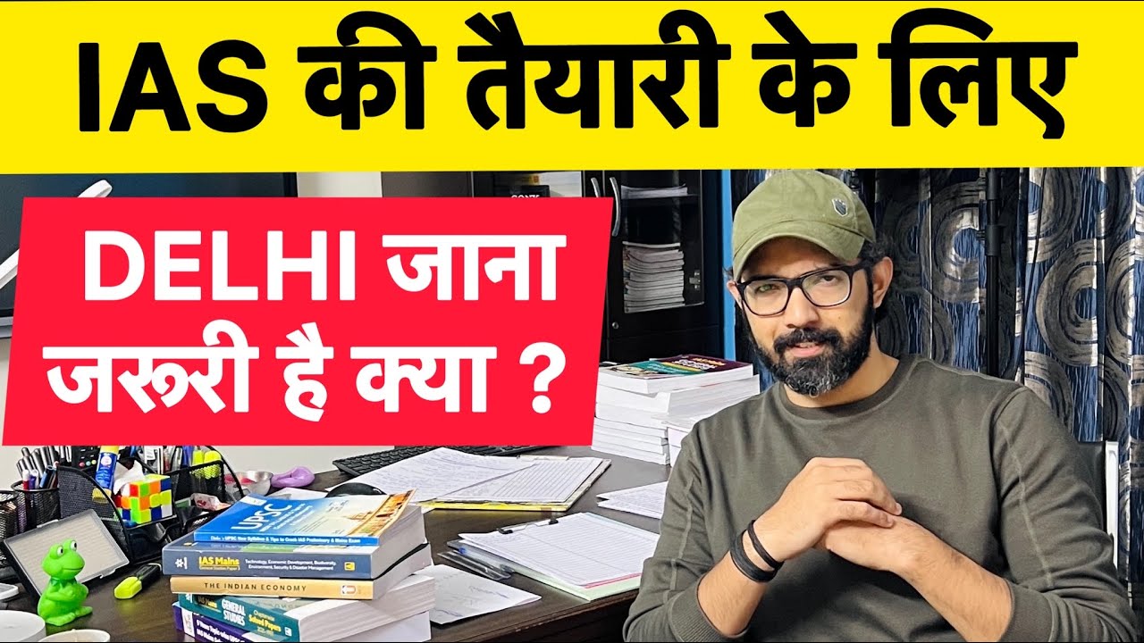 Is it compulsory to go to Delhi for UPSC IAS preparation ?