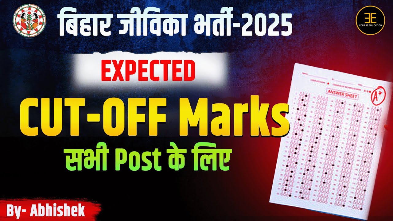 Bihar Jeevika Cut off 2025 for all post II Jeevika Vacancy-2025 @Eclipse_Education
