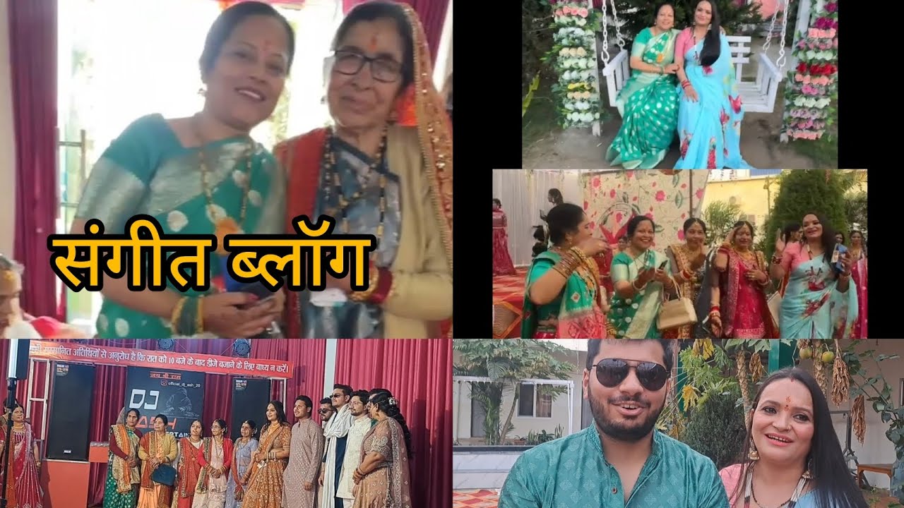 संगीत ब्लॉग 🙏♥️♥️♥️♥️