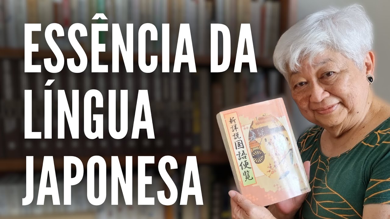 Kokugo: O ensino da gramática japonesa no Japão