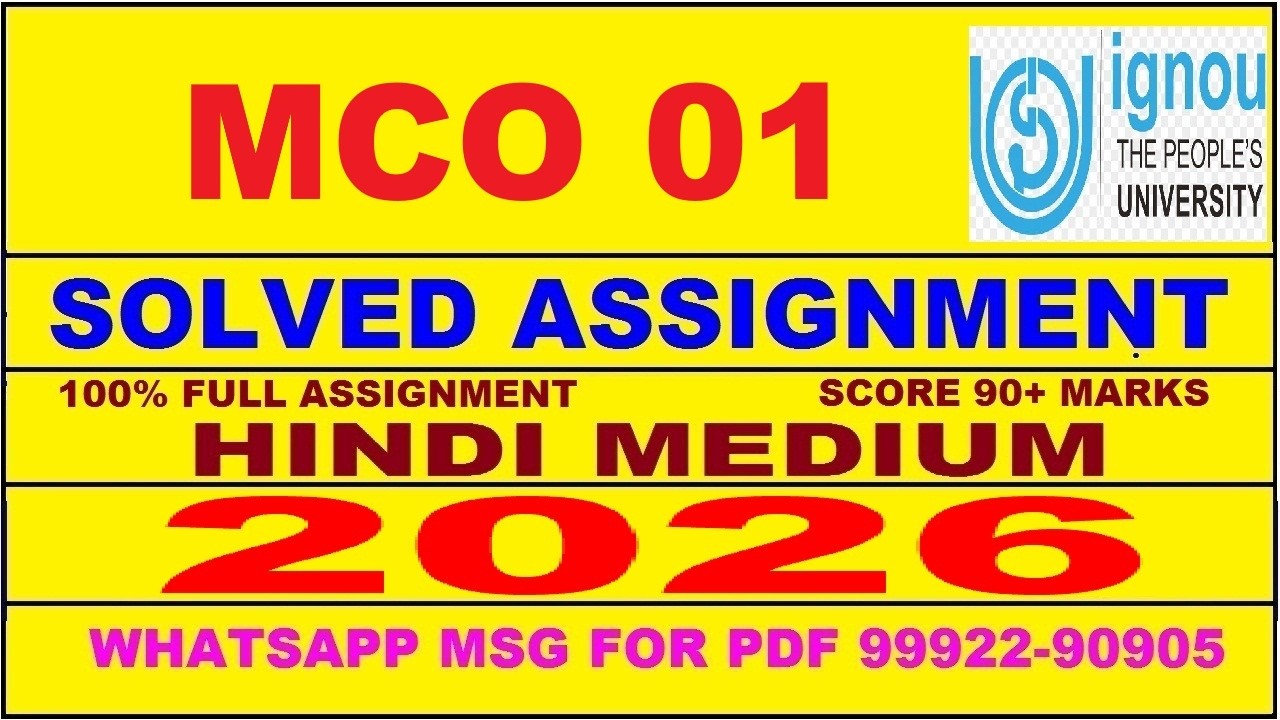 MCO 01 solved assignment 2026 in Hindi || mco 01 solved assignment 2026 || ignou mco01 2026