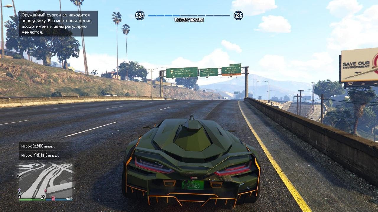 Grand Theft Auto V_20260215125224
