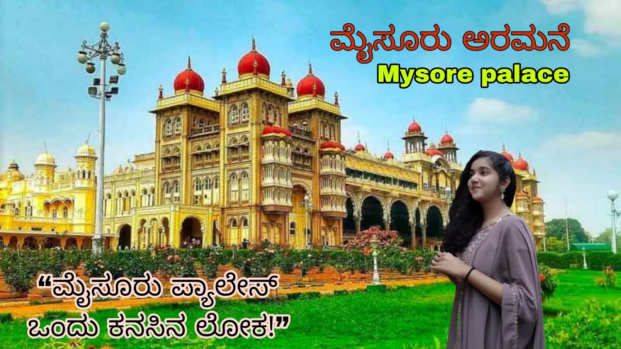 All about Mysore Palace | A Royal Heritage of Karnataka | History, Beauty & Secrets Revealed 🏰