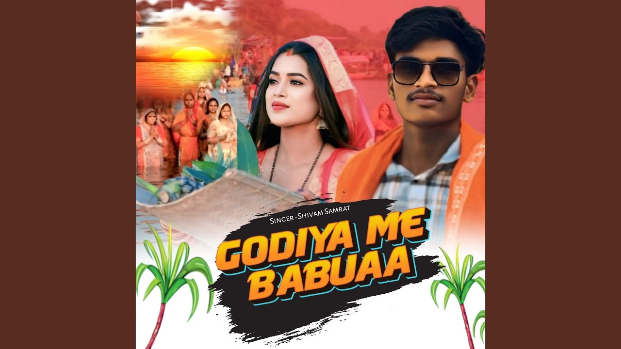 Godiya Me Babuaa