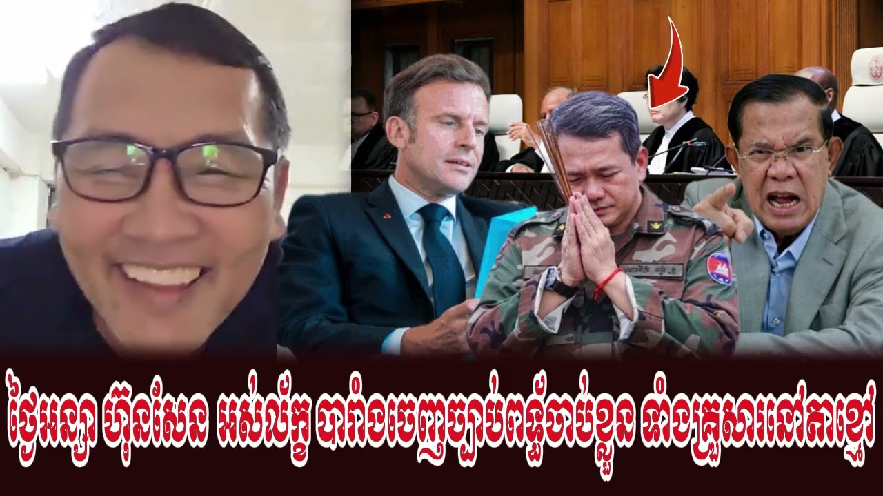 Johnny kpt  talk show to ICC Play Hun Sen and son today