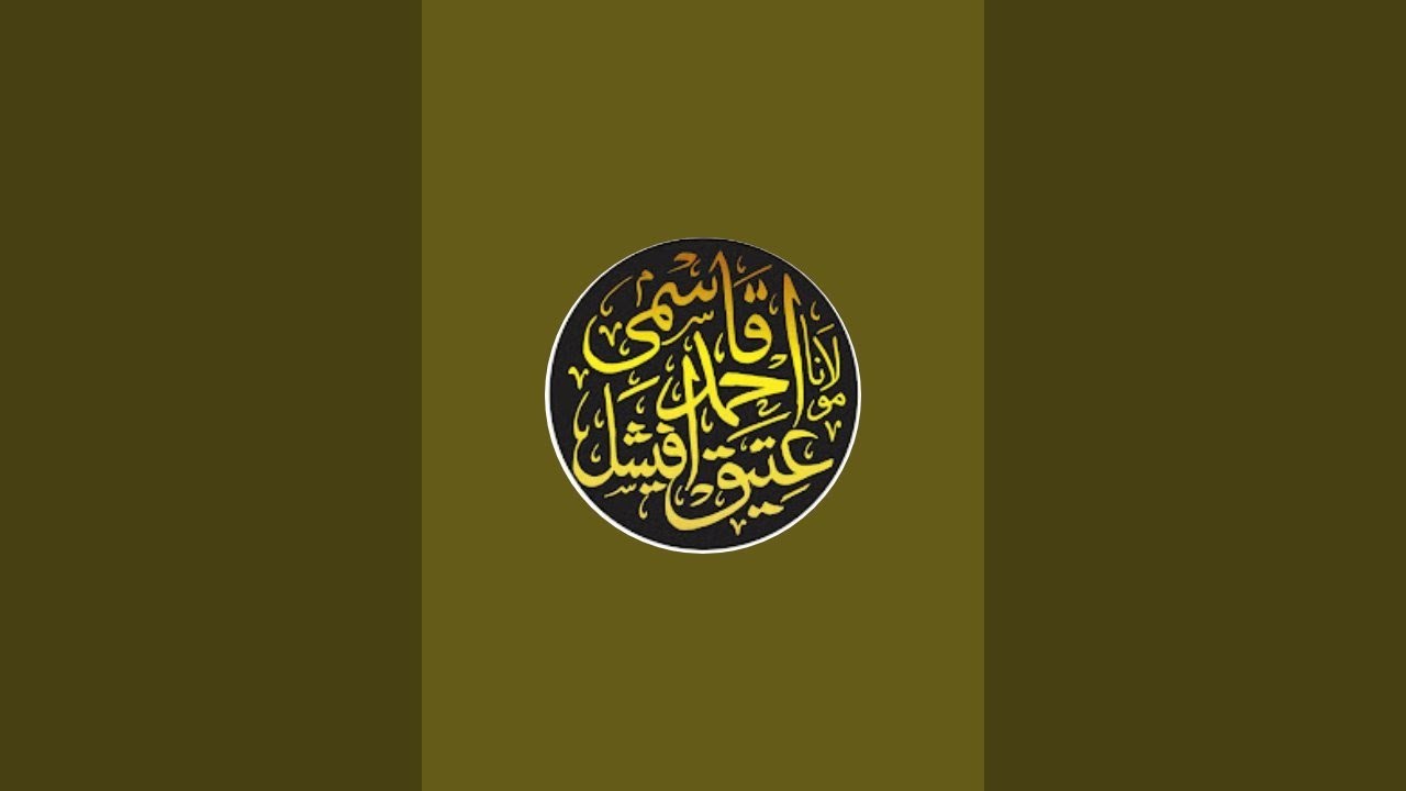 Ikhtetaami Khitab🎙️ Wo Dua 🤲