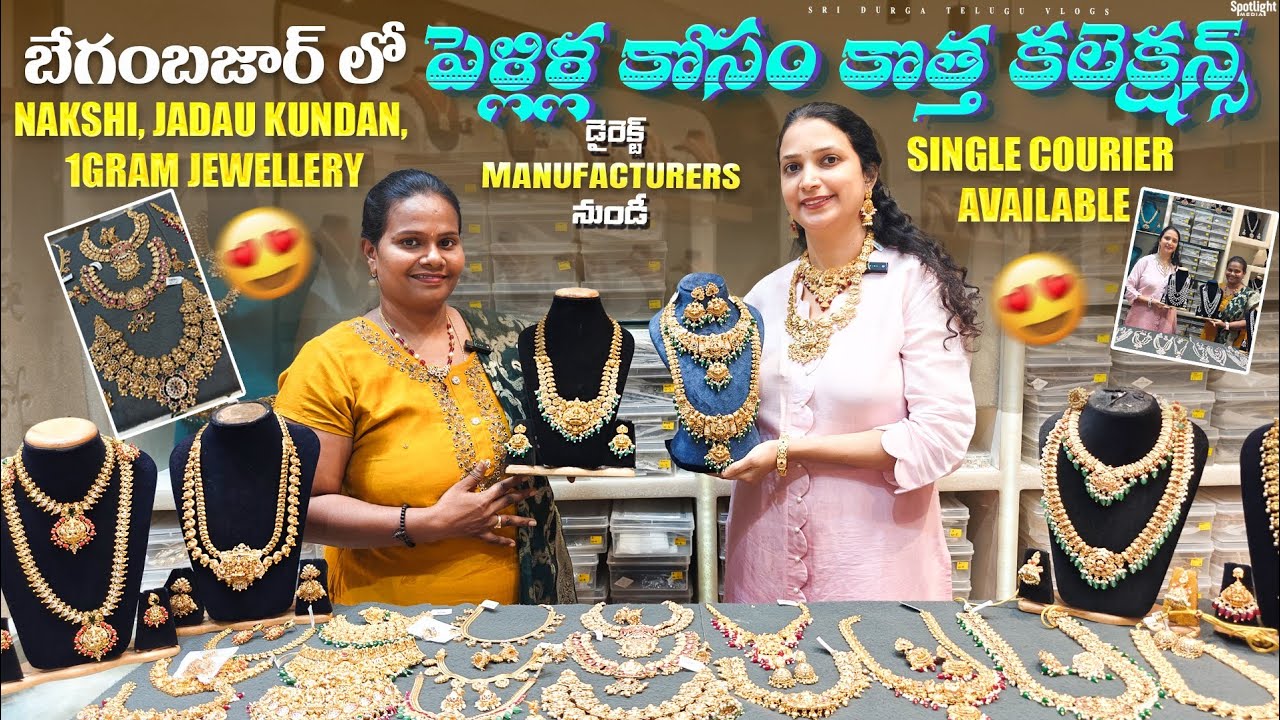 begumbazar latest one gram gold jewellery | #bridal #victorian #jadau #onegramgoldjewellery