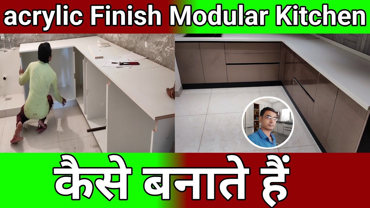Modular Kitchen Kaise Banta Hai | how to make modular kitchen in low budget | किचन कैसे बनाते हैं