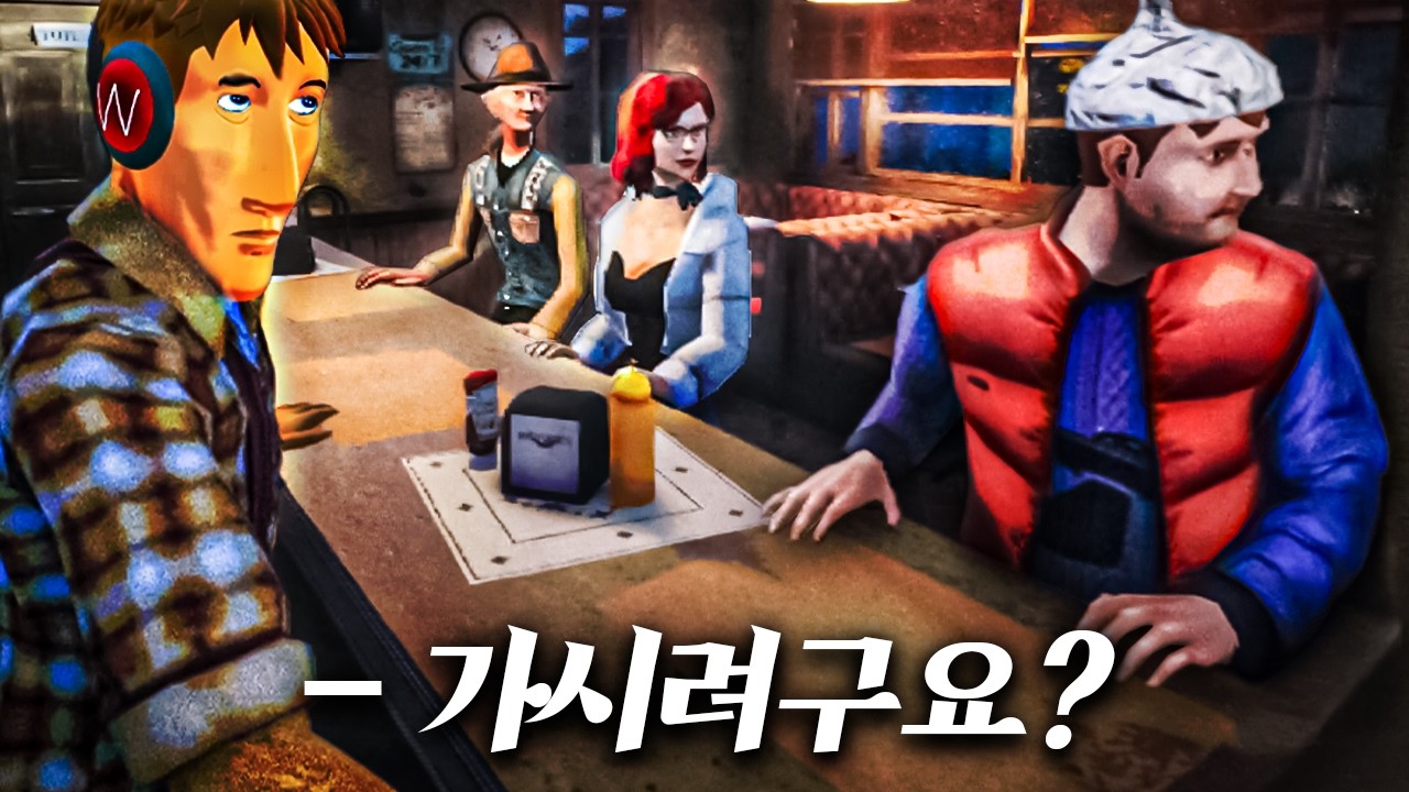 사막 식당에서 손님들 이야기 들어주는 게임