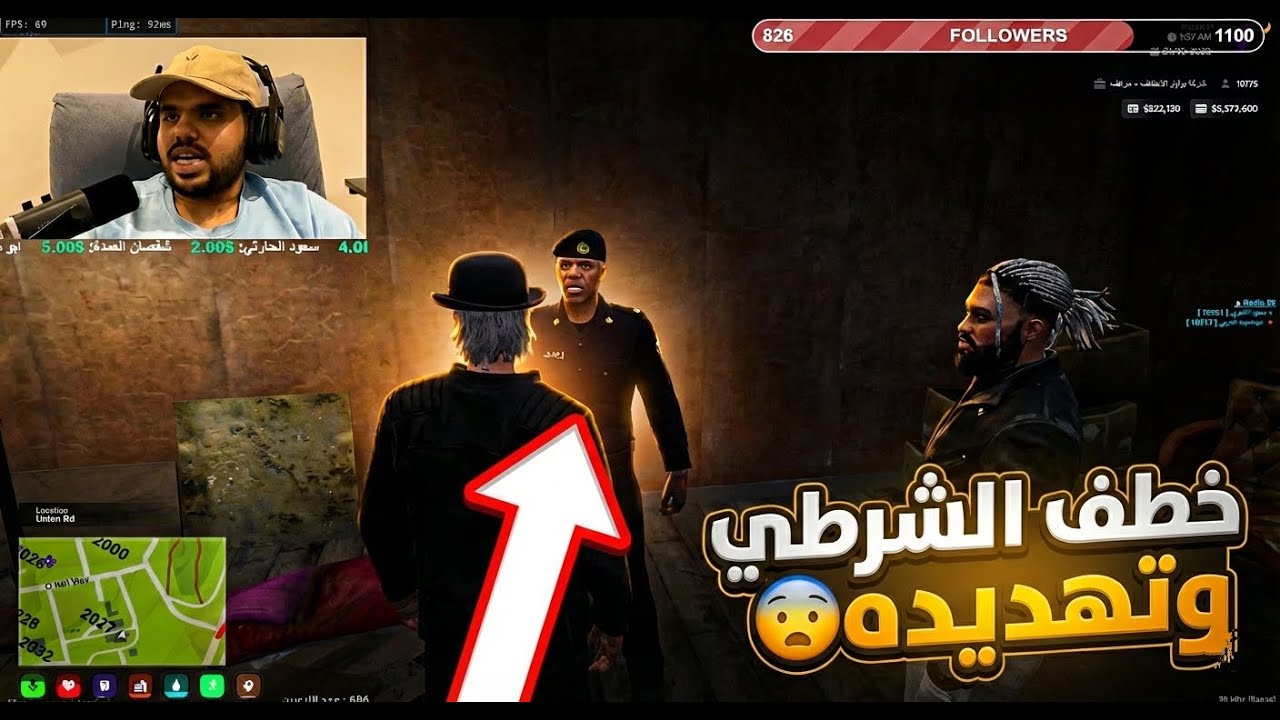 Grand Theft Auto V (GTA ترتيب الخطه ومحاولة اقناع العريف محمود ؟؟؟ شوفو ايش صار # الحلقه الثالثه