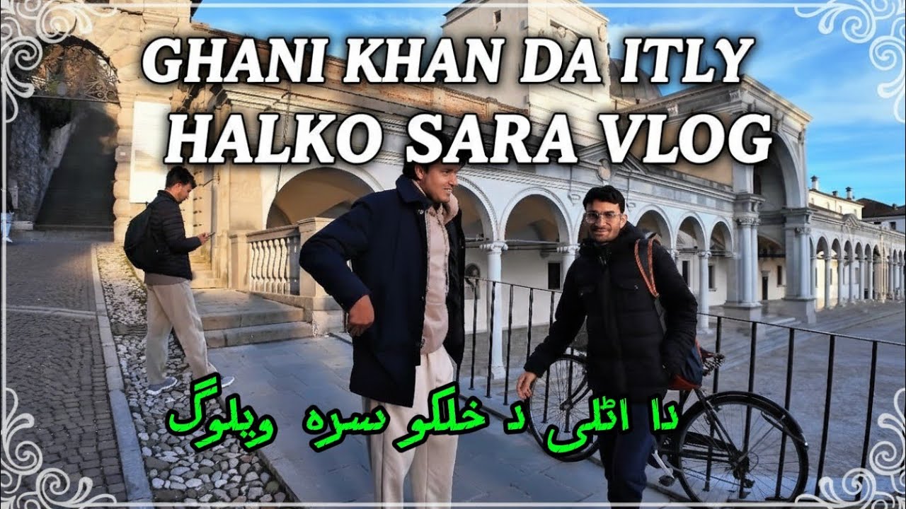 13 January 2026غنی خان د اٹلی د خلکو سرہ مزاحیہ ویلاگ | Funny Italian Public Vlog 😂🇮🇹
