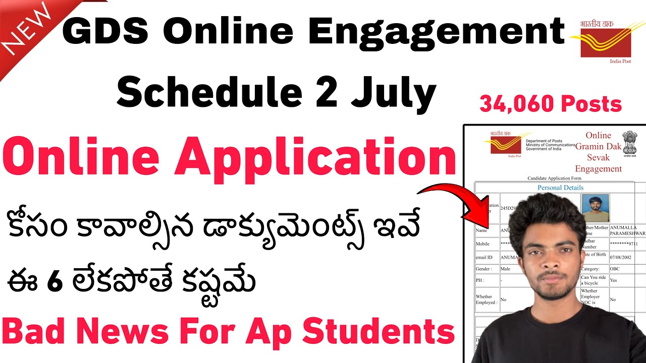 Postal GDS 2026 july Online Application 🎯 | Required Documents | apply Online | #gds 