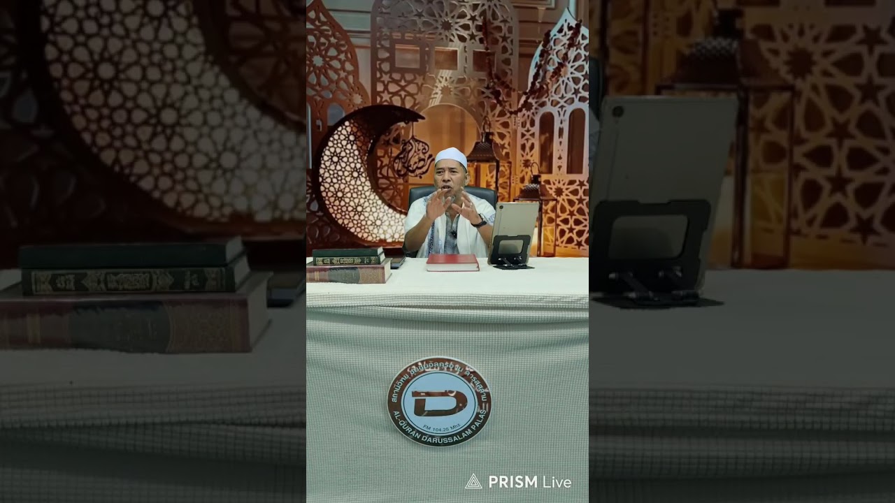 رمضان شهر القران