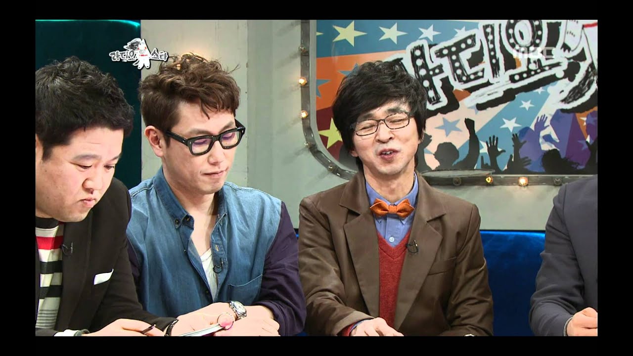 The Radio Star, SHINHWA(1) #13, 신화(1) 20120321