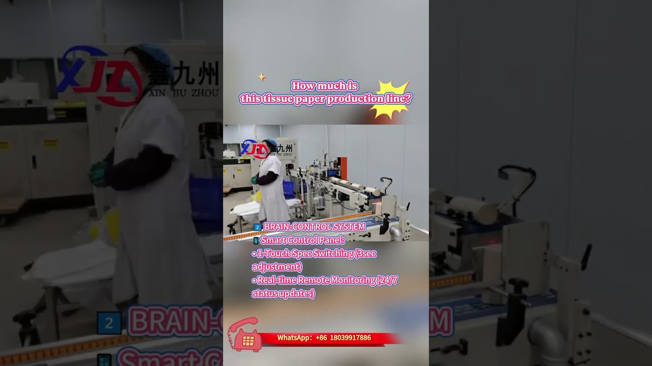 #PaperMachine
