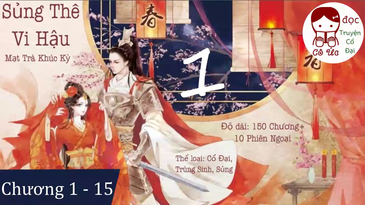 PHẦN 1｜Sủng Thê Vi Hậu｜Mạt Trà Khúc Kỳ｜Trùng Sinh, Sủng