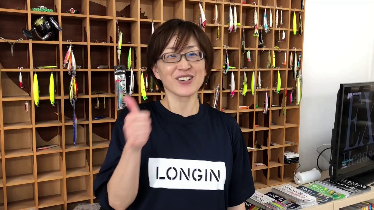 levrek avı japonya