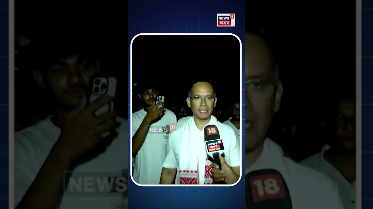 Gaurav Gogoi On Zubeen Garg | জুবিন দা মানেই অসম, আমি সকলোৱে বুজি পাইছো #shorts
