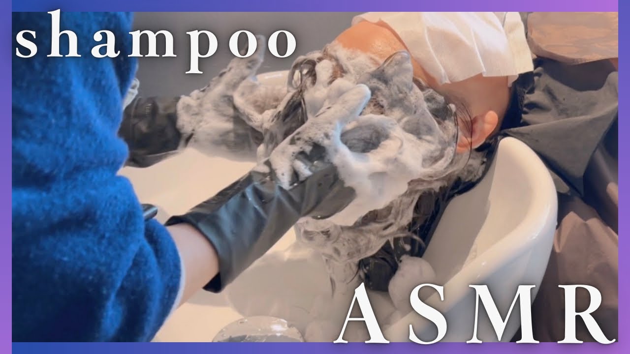 【Shampoo&Spa ASMR】硬い頭皮ほど、気持ちいい✨ 夜勤明けのお疲れ頭皮を癒します！酵素スパ