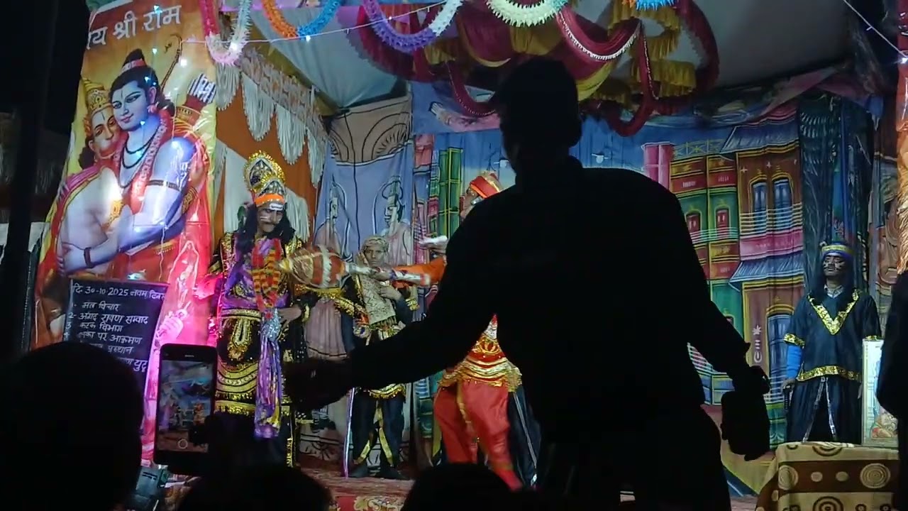 अंगद रावण संवाद part 5 (30.october 2025)