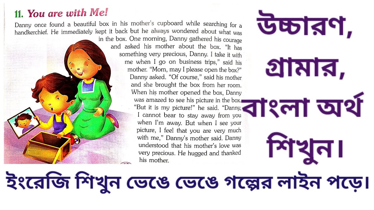Read English Stories And Learn English || Grammar, Pronunciation, Bengali Meaning #story