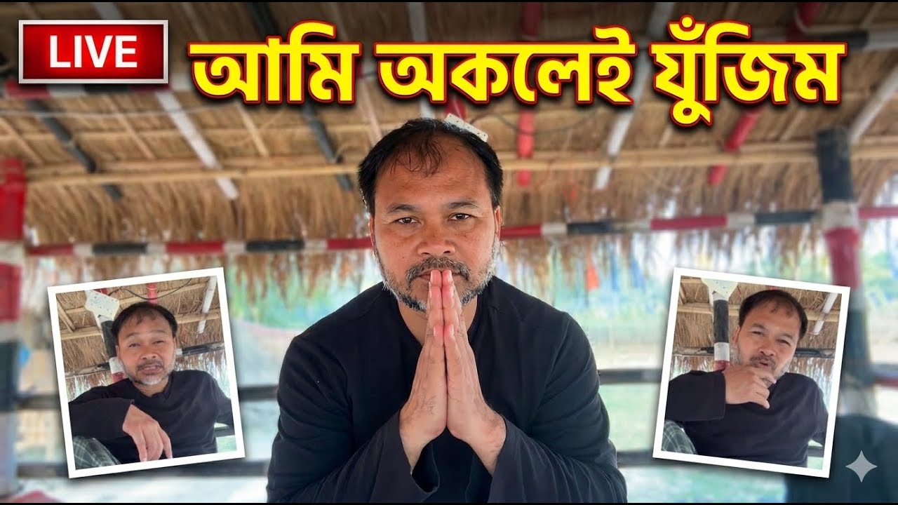 Akhil Gogoi/ অখিল গগৈ Live /