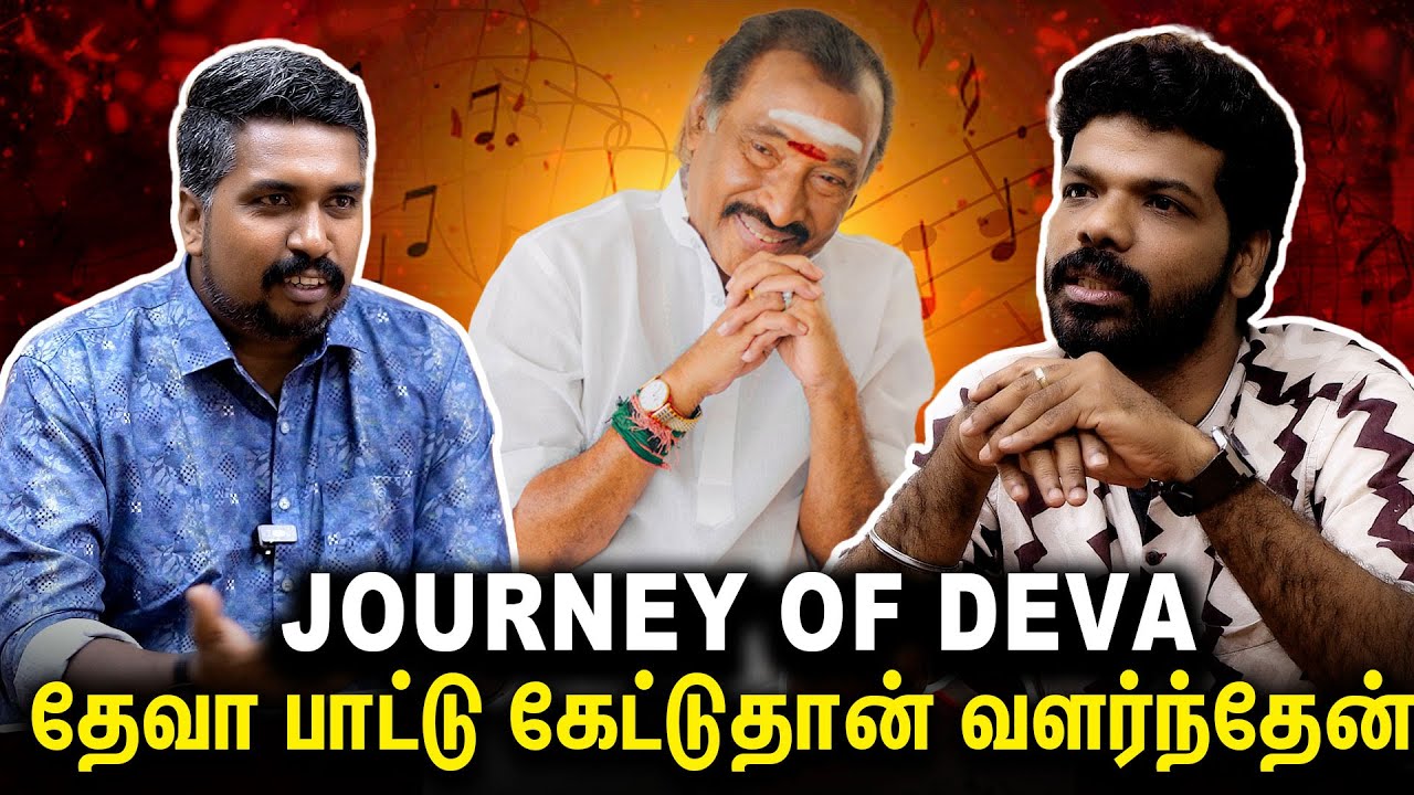 🔥😍இசையில் தேவா செய்த சம்பவங்கள் | Journey Of Deva | Gnana.sathya Talks About Deva Music |VishanTalks