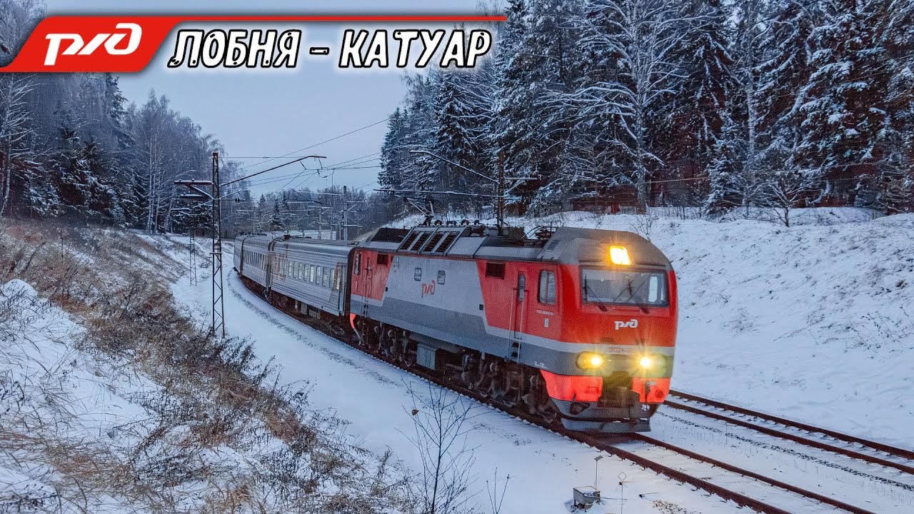 Однообразные электрички и редкий пассажирский на Савёловском направлении