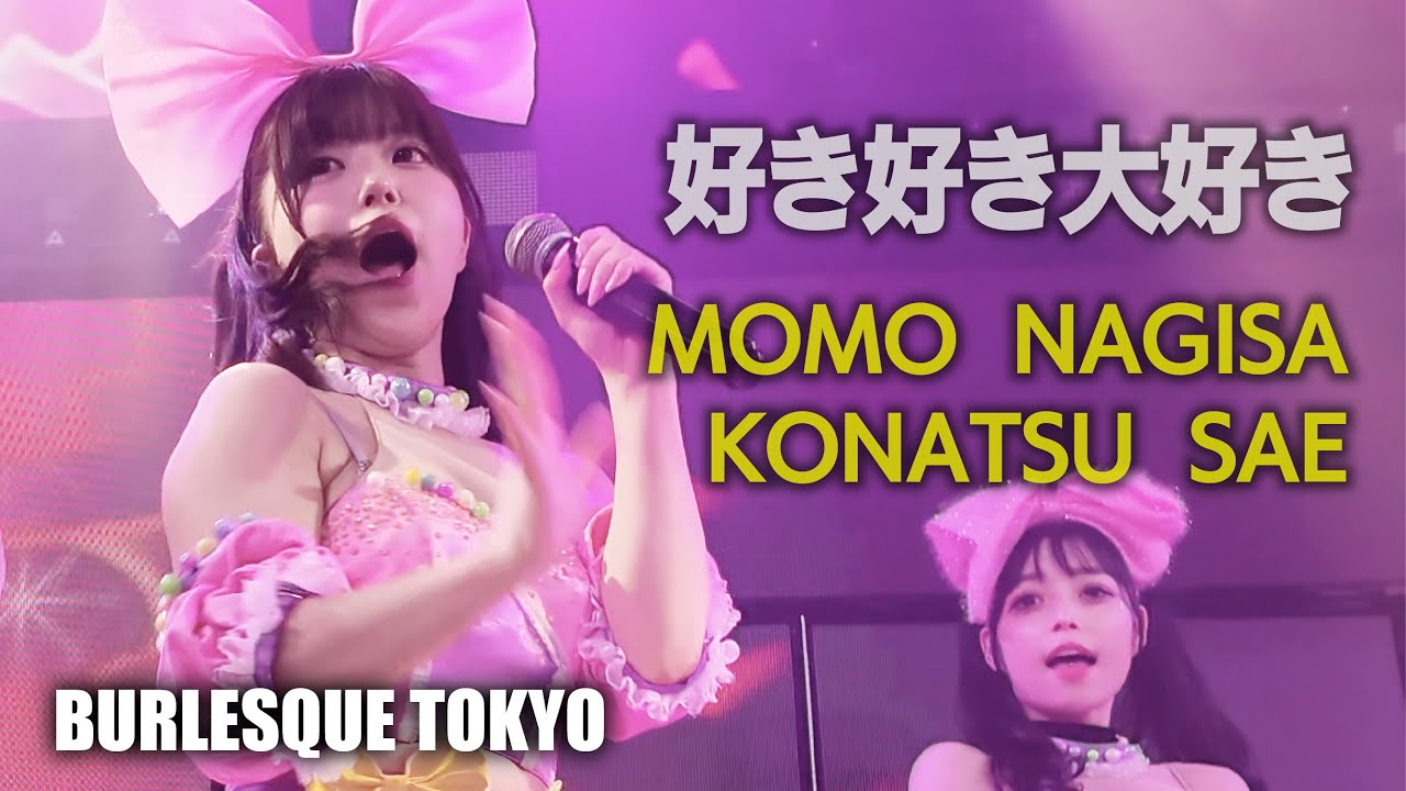 バーレスク東京　あれっ？お菓子がない・・・　好き好き大好き ≪もも・なぎさ・こなつ・さえ≫  【4K】 アイドルTeam　Burlesque Tokyo #さくらもも