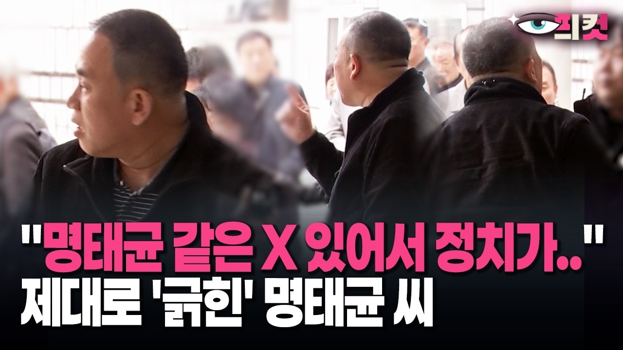 [현장영상] 