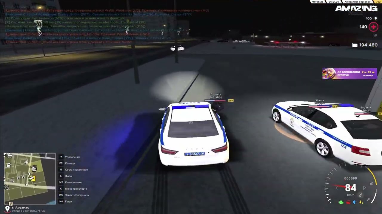 Lord_Dissimilate