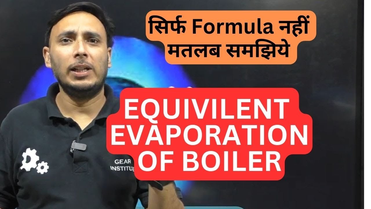 Equivalent Evaporation of Boiler || What is Equivalent Evaporation of Boiler