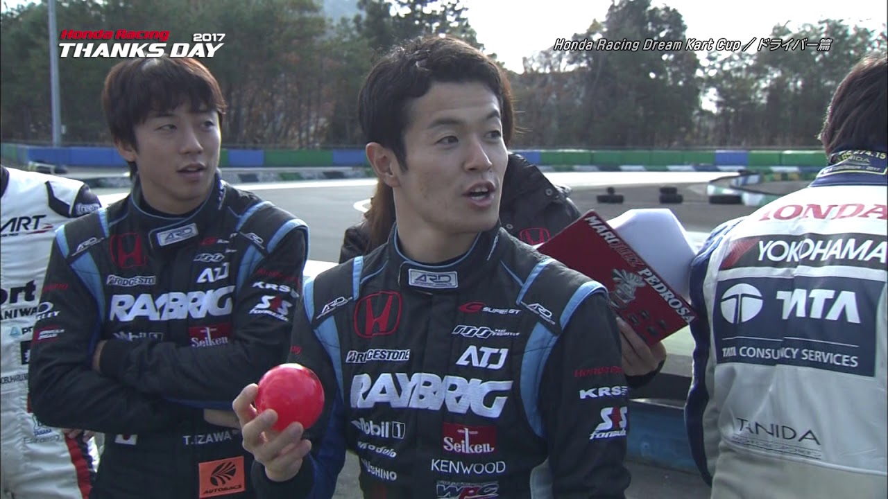 [HRTD2017]Honda Racing Dream Kart Cup／ドライバー編