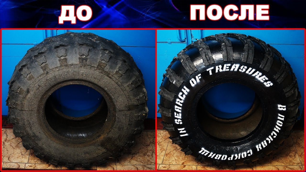 Делаем шины НИЗКОГО ДАВЛЕНИЯ! Строим вездеход #4. В поисках сокровищ / In search of treasures
