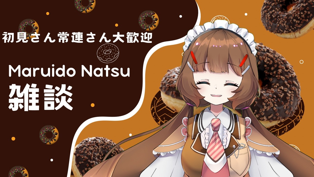 少しだけ雑談！！ #vtuber
