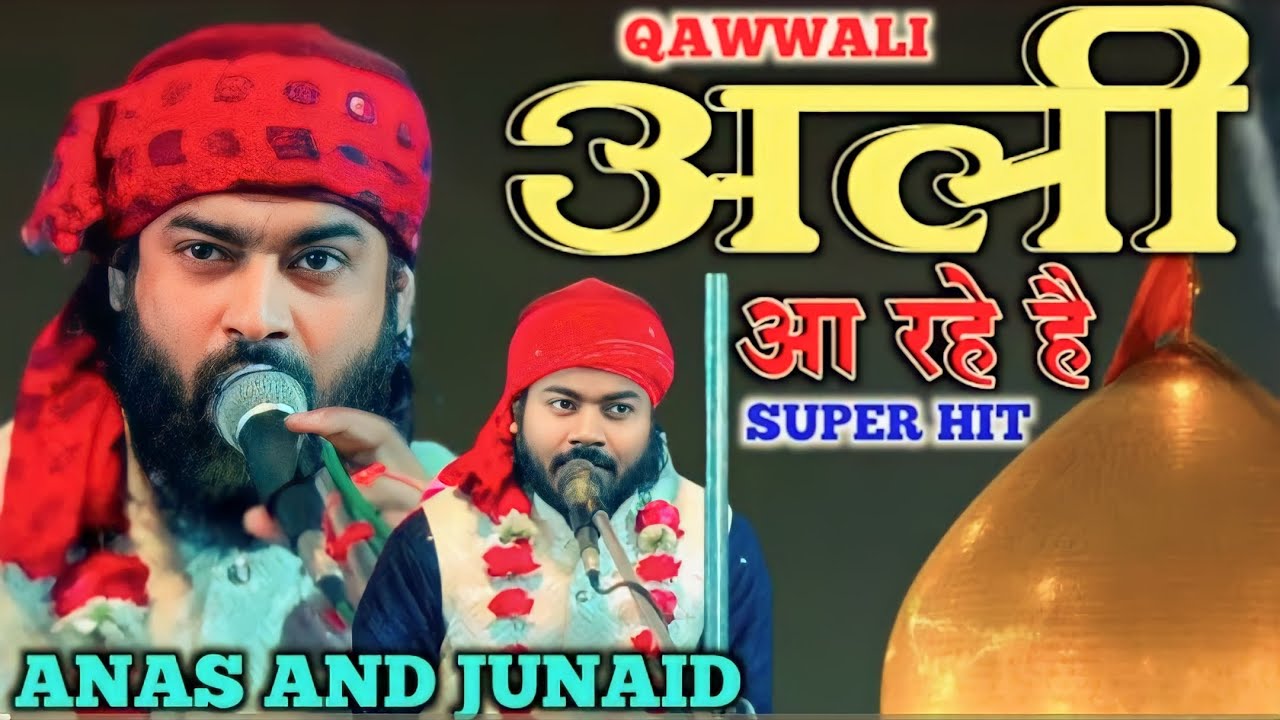 ali ka ladla beta hussain kafi hai//Anas_Junaid _Chishti_Qawwal//program_in_allahabad