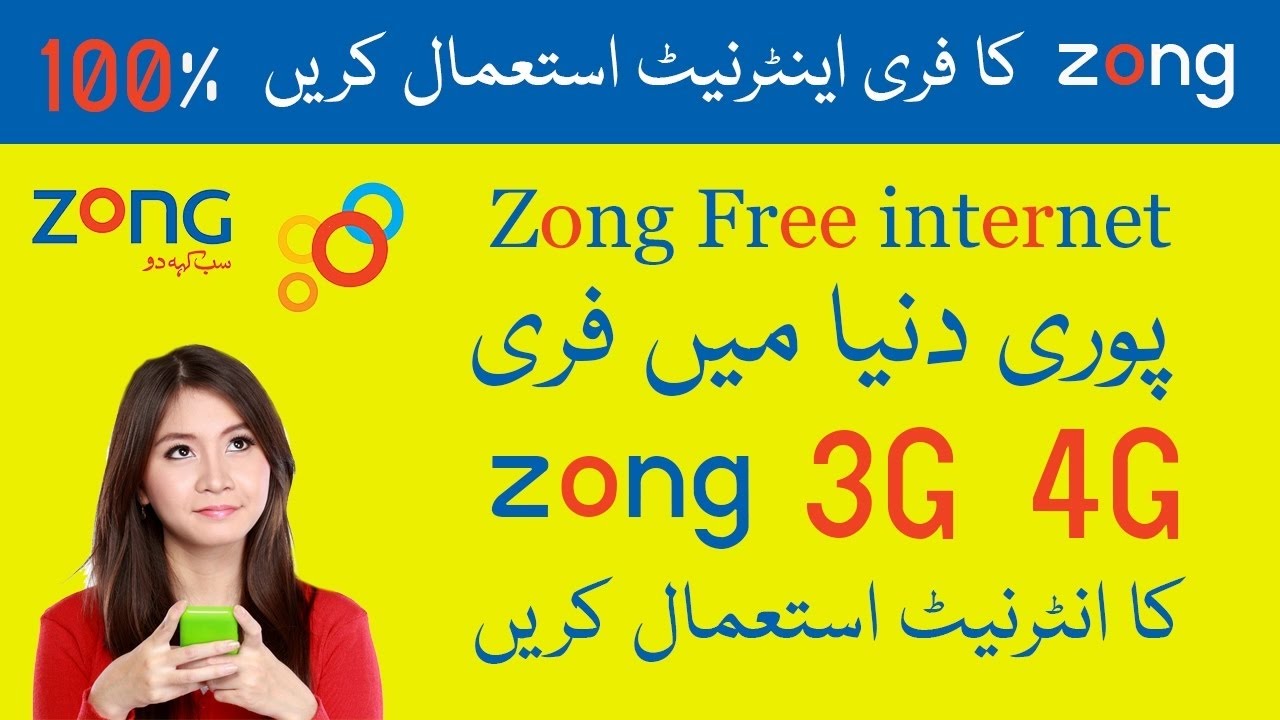 zong free internet trick 2017