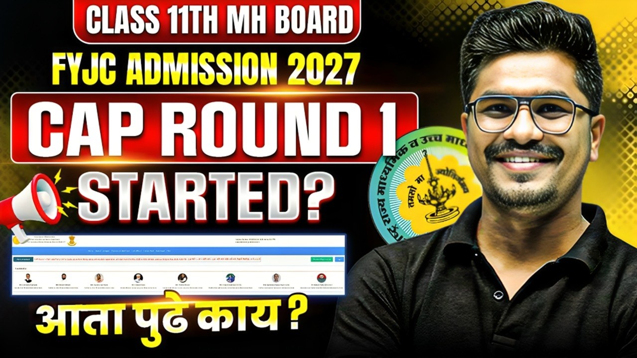 FYJC 11th Admission 2026 🚨CAP Round 1 Started? | Registration & Process Explained | MH Board Update