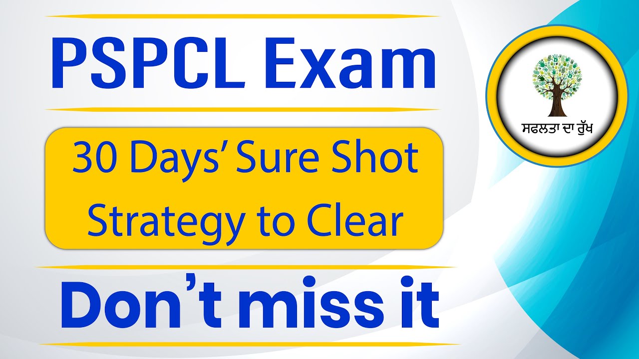 PSPCL Clerk | Last 30 Days Strategy | Daily Schedule