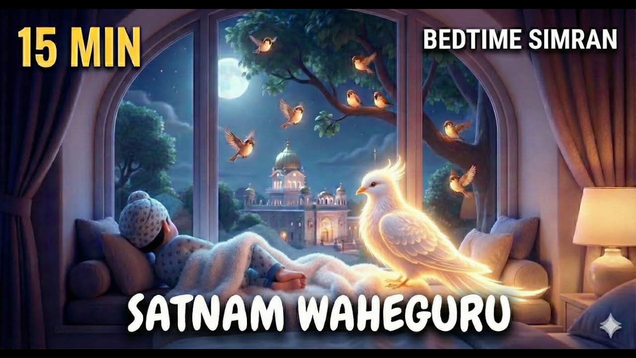 Satnam Waheguru Lullaby | 15 Minute Bedtime Simran for Peaceful Sleep #kids #satnamwaheguru #lullaby