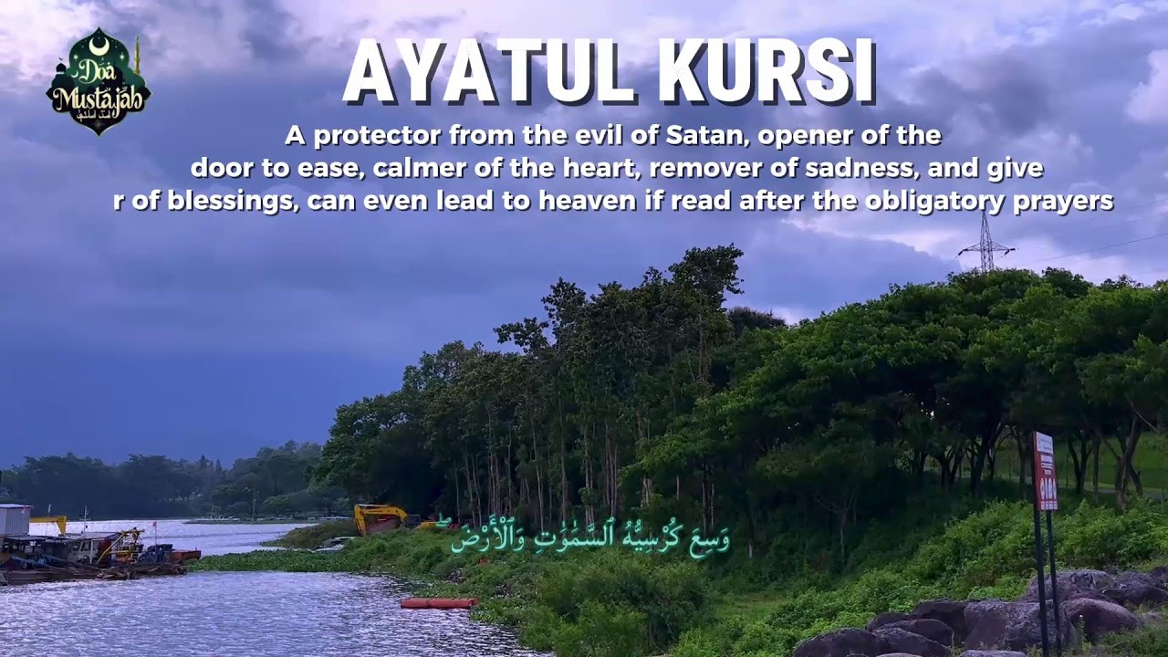 Ayat al-Kursi pour le sommeil profond | Protection et guérison