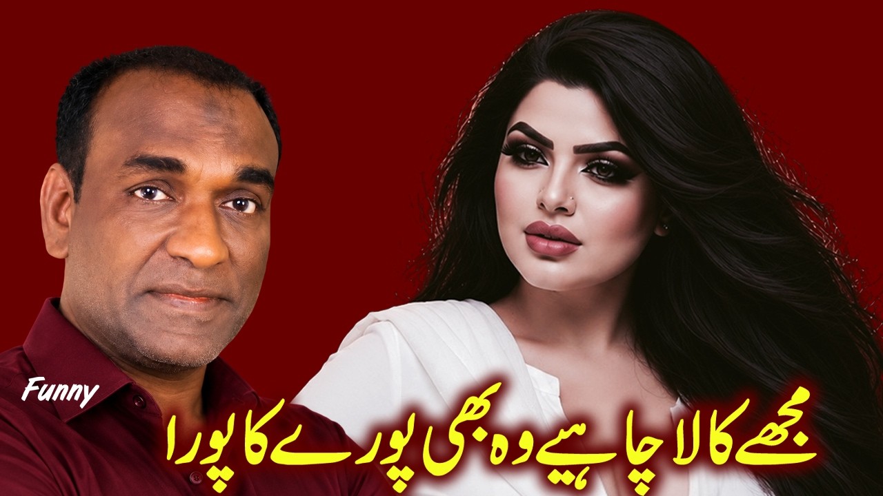 Aslam CXhitta Stage Drama ! Raima khan ! Punjabi Funny Stage Drama Video ! Pakistani Live Funny Show