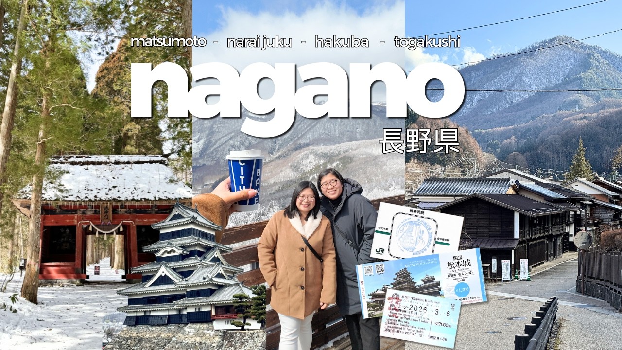 NAGANO JAPAN 2026 🇯🇵 | 4-Day Itinerary in Matsumoto, Naraijuku, Hakuba & Togakushi ❄️