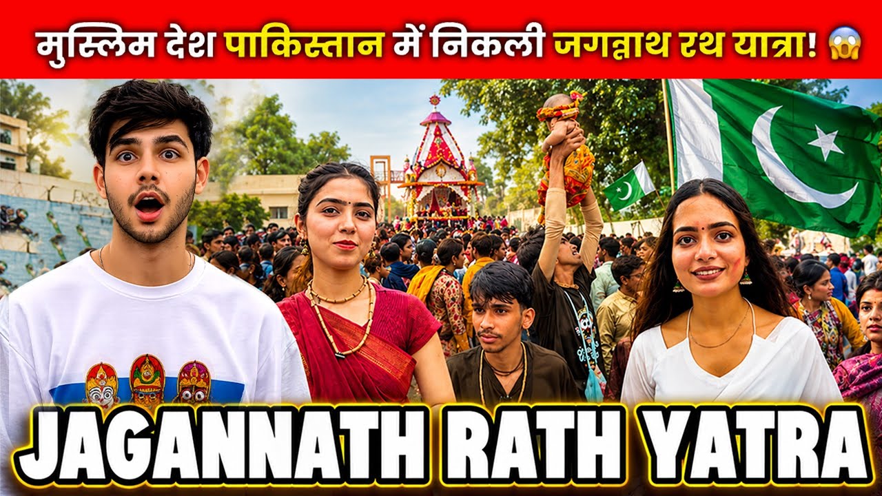 Jagannath Rath Yatra 2026 Karachi | Full Vlog & Public Reactions 