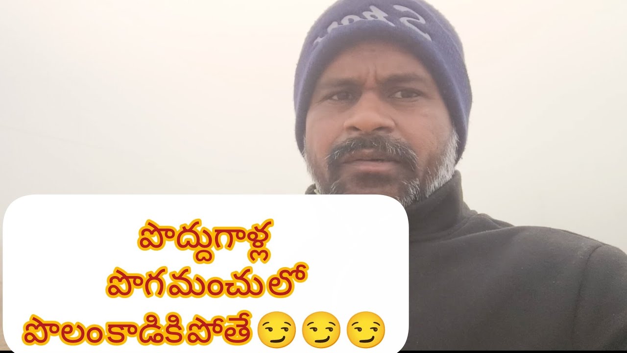 #ఫార్మర్ #farmer @shivamtst8254 @Raiteraju 